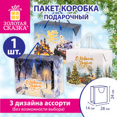 Пакет-коробка подарочный (1 шт.) новогодний, 24х14х28 см, ассорти №2, ЗОЛОТАЯ СКАЗКА, 592813
