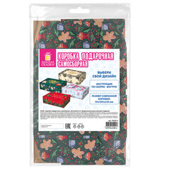 Коробка самосборная подарочная новогодняя (1 шт.), 30,5&times;22&times;9,5 см, &laquo;Ассорти №1&raquo;, ЗОЛОТАЯ СКАЗКА, 592814