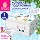 Коробка самосборная подарочная новогодняя (1 шт.), 31,2х25,6х16,1 см, с изображением КОТЕНКА, ЗОЛОТАЯ СКАЗКА, 592817