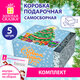 Коробка самосборная подарочная новогодняя, КОМПЛЕКТ 5 шт., 15х15х8 см, с изображением ЕЛОЧКИ, ЗОЛОТАЯ СКАЗКА, 592822