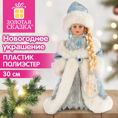 Снегурочка под ёлку, 30 см, ЗОЛОТАЯ СКАЗКА, 592839