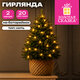 Электрогирлянда-нить комнатная "Жемчужины", 2 м, 20 LED, тёплый белый, батарейки, ЗОЛОТАЯ СКАЗКА, 592849