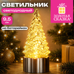 Фигурка светодиодная в виде елочки, 4&times;9,5 см, батарейки, тёплый белый, ЗОЛОТАЯ СКАЗКА, 592851