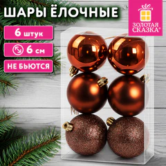 Шары ёлочные 6 шт., 6 см, &laquo;Базовая серия&raquo; пластик ШОКО (глянец, матовый, глиттер), ЗОЛОТАЯ СКАЗКА, 592866