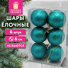 Шары ёлочные НАБОР 6 шт., 6 см &laquo;Базовая серия&raquo;, пластик, ЗЕЛЕНЫЙ (глиттер), ЗОЛОТАЯ СКАЗКА, 592878