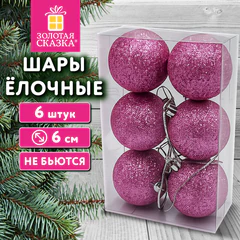 Шары ёлочные НАБОР 6 шт., 6 см, &laquo;Базовая серия&raquo;, пластик, РОЗОВЫЙ (глиттер), ЗОЛОТАЯ СКАЗКА, 592879