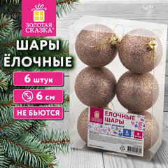Шары ёлочные НАБОР 6 шт., 6 см, &laquo;Базовая серия&raquo;, пластик, РОЗОВЫЙ (глиттер), ЗОЛОТАЯ СКАЗКА, 592879