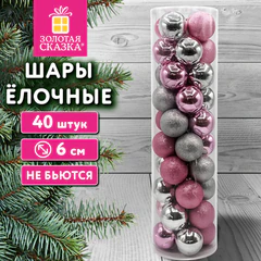 Шары ёлочные НАБОР 40 шт., 6 см, &laquo;Базовая серия&raquo;, пластик, РОЗОВЫЙ/<wbr/>СЕРЕБРО, ЗОЛОТАЯ СКАЗКА, 592884