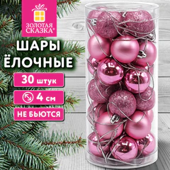 Шары ёлочные НАБОР 30 шт., 4 см, &laquo;Базовая серия&raquo;, пластик, РОЗОВЫЕ (глянец, матовый, глиттер), ЗОЛОТАЯ СКАЗКА, 592886