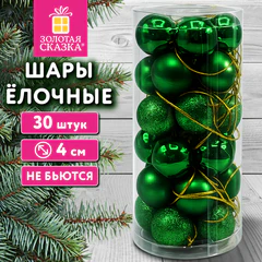 Шары ёлочные НАБОР 30 шт., 4 см, &laquo;Базовая серия&raquo;, пластик, ЗЕЛЕНЫЕ (глянец, матовый, глиттер), ЗОЛОТАЯ СКАЗКА, 592887