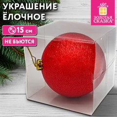 Украшение ёлочное 15 см, &laquo;Блестящий Новый год&raquo;, пластик, красный, ЗОЛОТАЯ СКАЗКА, 592892