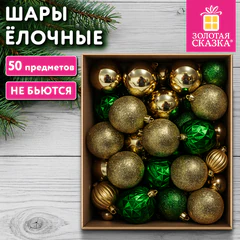 Шары ёлочные, НАБОР 50 предметов, пластик, золото/<wbr/>зеленый, ЗОЛОТАЯ СКАЗКА, 592896