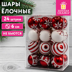 Шары ёлочные, НАБОР 24 штуки, 6 см, пластик, БЕЛЫЙ/<wbr/>КРАСНЫЙ, ЗОЛОТАЯ СКАЗКА, 592897