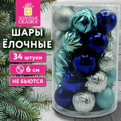 Шары ёлочные НАБОР 34 шт., 6 см, пластик, СИНИЙ/<wbr/>СЕРЕБРО, ЗОЛОТАЯ СКАЗКА, 592898