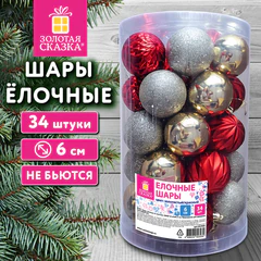 Шары ёлочные НАБОР 34 шт., 6 см, пластик, ЗОЛОТО/<wbr/>КРАСНЫЙ, ЗОЛОТАЯ СКАЗКА, 592900