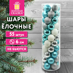 Шары елочные НАБОР 55 штук, 6 см, пластик, СЕРЕБРО/<wbr/>БЕЛЫЙ/<wbr/>ГОЛУБОЙ, ЗОЛОТАЯ СКАЗКА, 592902