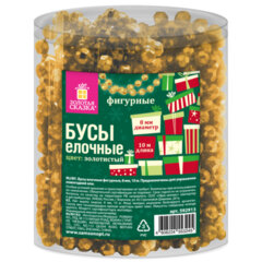 Бусы ёлочные &laquo;ФИГУРНЫЕ&raquo;, диаметр 8 мм, 10 м, ЗОЛОТИСТЫЕ, пластик, ПВХ-бокс, ЗОЛОТАЯ СКАЗКА, 592913