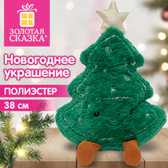 Украшение новогоднее интерьерное 38 см, дизайн &laquo;Елочка&raquo;, полиэстер, ЗОЛОТАЯ СКАЗКА, 592929