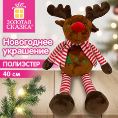 Украшение новогоднее интерьерное 40 см, дизайн: &laquo;Олень в шарфике&raquo;, полиэстер, ЗОЛОТАЯ СКАЗКА, 592939