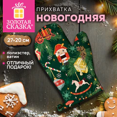 Варежка-прихватка новогодняя (1 шт.), 20х27 см, с изображением ЕЛОВЫХ ВЕТОЧЕК, 100% полиэстер, ватин, ЗОЛОТАЯ СКАЗКА, 592976