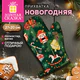 Варежка-прихватка новогодняя (1 шт.), 20х27 см, с изображением ЕЛОВЫХ ВЕТОЧЕК, 100% полиэстер, ватин, ЗОЛОТАЯ СКАЗКА, 592976