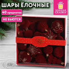 Шары ёлочные НАБОР 40 шт., серия с БАРХАТНЫМ ПОКРЫТИЕМ, пластик, красный, ЗОЛОТАЯ СКАЗКА, 592992