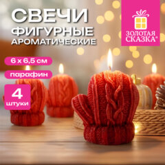 Фигурная свеча новогодняя в форме варежки КОМПЛЕКТ 4 шт., 6,5 см, парафин красный, ЗОЛОТАЯ СКАЗКА, 593007