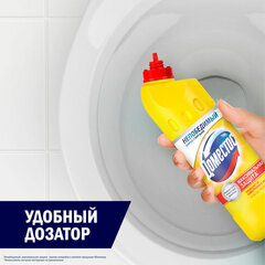 Чистящее средство 500 мл, ДОМЕСТОС "Свежесть цитруса", с отбеливающим эффектом, гель