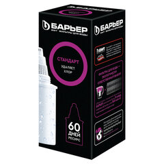 Сменная кассета БАРЬЕР &laquo;Стандарт&raquo;, универсальная, ресурс 350 литров, К041Р20