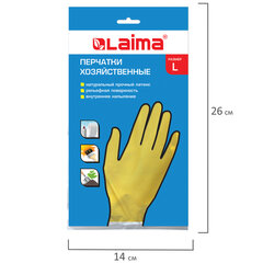 Перчатки МНОГОРАЗОВЫЕ латексные LAIMA &laquo;СТАНДАРТ&raquo;, хлопчатобумажное напыление, ПЛОТНЫЕ, размер 8-9, L (большой), желтые, вес 44 г, 600270