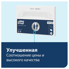 Диспенсер для покрытий на унитаз TORK (Система V1), покрытия 1/<wbr/>2 сложения, белый, 344080