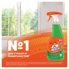 Средство для мытья стекол и зеркал 530 мл, МИСТЕР МУСКУЛ &laquo;Утренняя роса&raquo;, распылитель