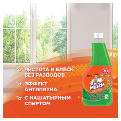 Средство для мытья стекол и зеркал (сменный флакон) 530 мл, МИСТЕР МУСКУЛ &laquo;Утренняя роса&raquo;
