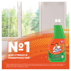 Средство для мытья стекол и зеркал (сменный флакон) 530 мл, МИСТЕР МУСКУЛ &laquo;Утренняя роса&raquo;