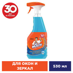 Средство для мытья стекол и зеркал 530 мл, МИСТЕР МУСКУЛ &laquo;После дождя&raquo;, распылитель