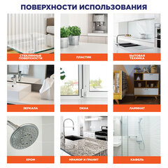 Средство для мытья стекол и зеркал 530 мл, МИСТЕР МУСКУЛ &laquo;После дождя&raquo;, распылитель