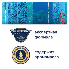 Освежитель воздуха аэрозольный 300 мл, GLADE &laquo;Морской&raquo;