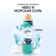 Освежитель воздуха аэрозольный 300 мл, GLADE &laquo;Морской&raquo;