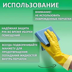Перчатки МНОГОРАЗОВЫЕ латексные LAIMA "СТАНДАРТ", хлопчатобумажное напыление, ПЛОТНЫЕ, размер 7-8, М (средний), желтые, вес 40 г, 600353