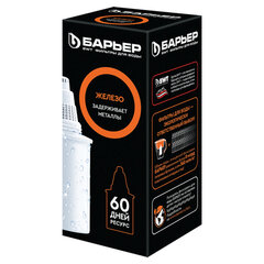 Сменная кассета БАРЬЕР &laquo;Железо&raquo;, для удаления тяжелых металлов, ресурс 350 литров, К281Р00