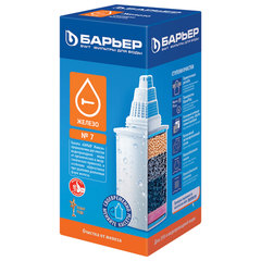 Сменная кассета БАРЬЕР &laquo;Железо&raquo;, для удаления тяжелых металлов, ресурс 350 литров, К281Р00