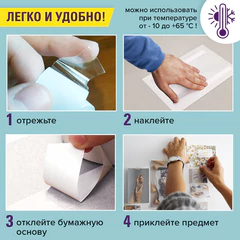 Клейкая двухсторонняя лента 38 мм х 8 м, ПОЛИПРОПИЛЕНОВАЯ ОСНОВА, 90 мкм, BRAUBERG, 600483
