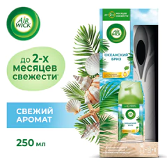 Освежитель воздуха автоматический со сменным баллоном 250 мл, AIRWICK Pure,"Океанский бриз"