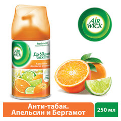 Сменный баллон 250 мл, AIRWICK "Анти-табак. Апельсин/бергамот", для автоматических освежителей, универсальный