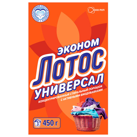 Стиральный порошок универсальный 450 г, ЛОТОС