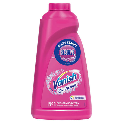 Средство для удаления пятен 1 л, VANISH (Ваниш) "Oxi Action", 7507026