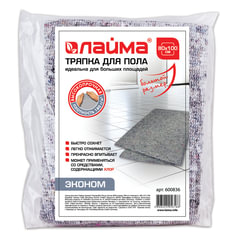 Тряпка для мытья пола 80&times;100 см, плотность 180 г/<wbr/>м<sup>2</sup>, серое ХПП, 80% хлопок, 20% полиэфир, &laquo;Эконом&raquo; LAIMA, 600836