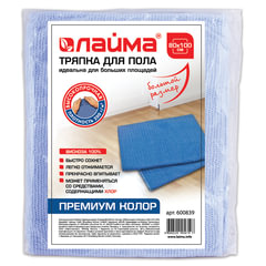 Тряпка для мытья пола 80&times;100 см, плотность 200 г/<wbr/>м<sup>2</sup>, 100% вискоза, ассорти, &laquo;Премиум Колор&raquo; LAIMA, 600839