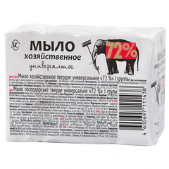 Мыло хозяйственное 72% КОМПЛЕКТ 4 шт. х 100 г (Невская Косметика), в упаковке, 11421
