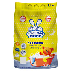 Стиральный порошок для всех типов стирки 2,4 кг, УШАСТЫЙ НЯНЬ, 10137